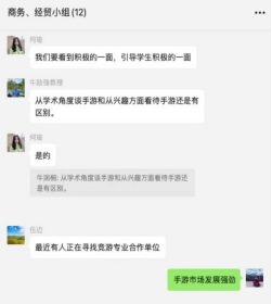 3044永利集团官网