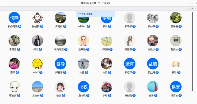 3044永利集团官网