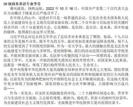 3044永利集团官网