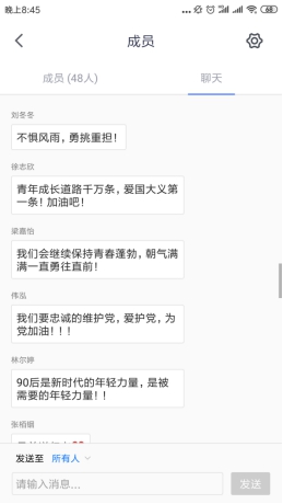 3044永利集团官网