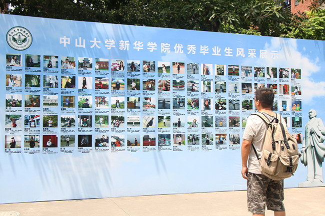 3044永利集团官网