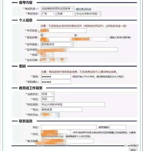 3044永利集团官网