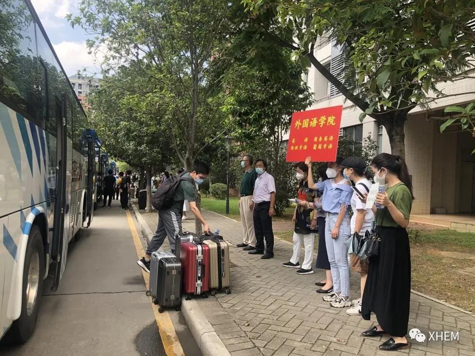 3044永利集团官网