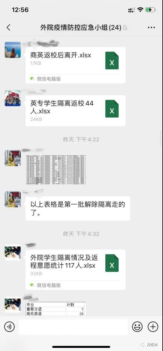 3044永利集团官网