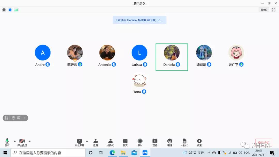 3044永利集团官网