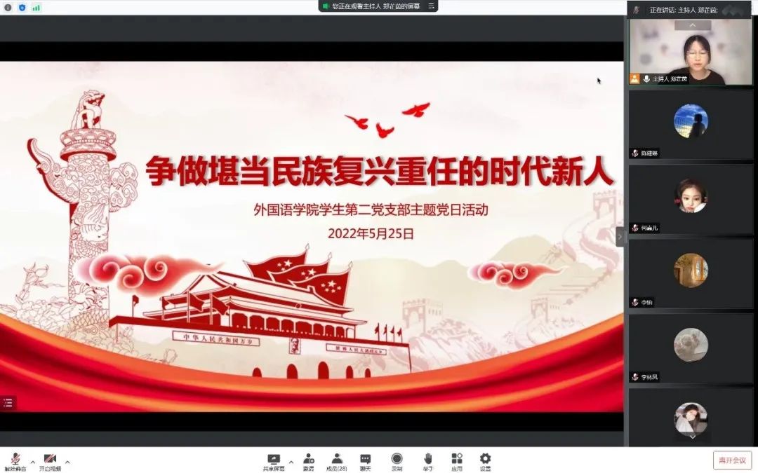 3044永利集团官网