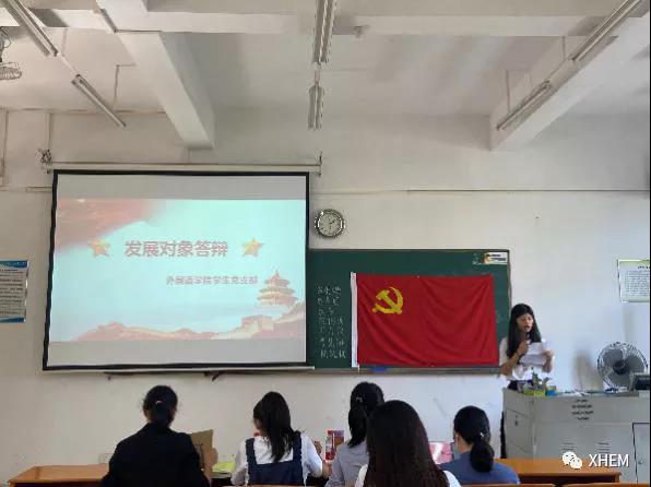 3044永利集团官网