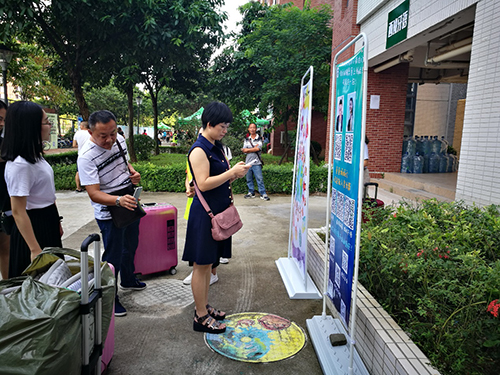 3044永利集团官网