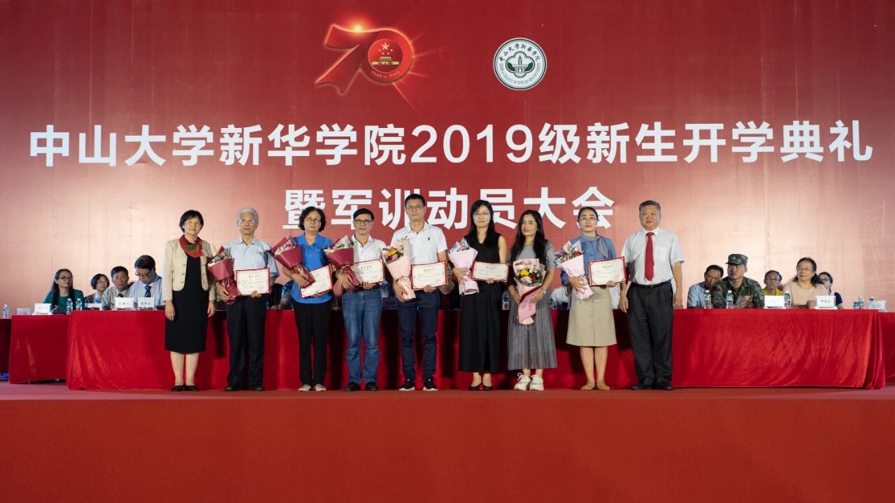 3044永利集团官网