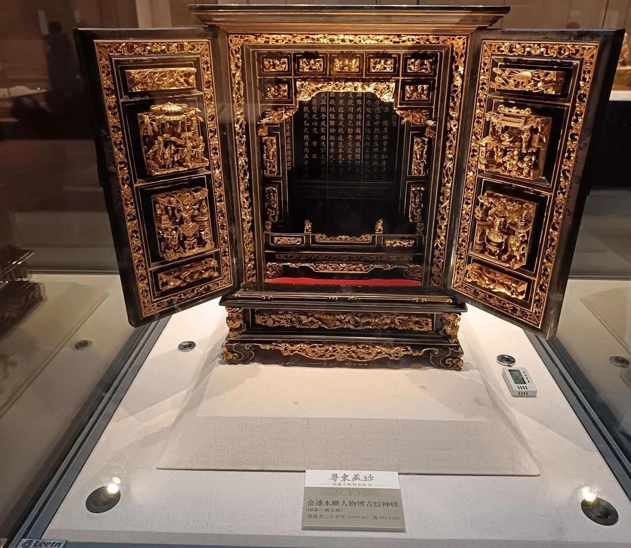 3044永利集团官网