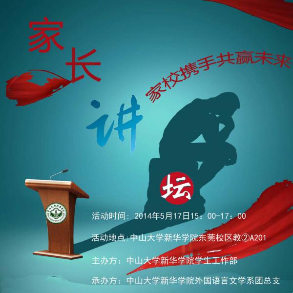 3044永利集团官网