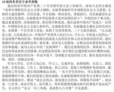 3044永利集团官网