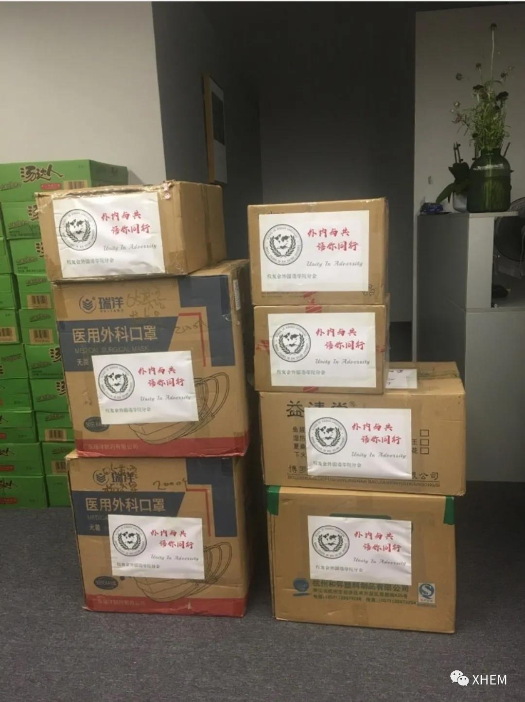 3044永利集团官网