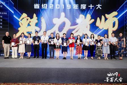 3044永利集团官网