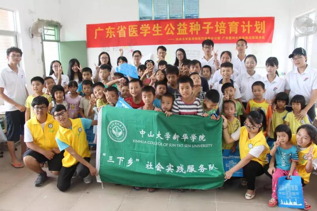 3044永利集团官网