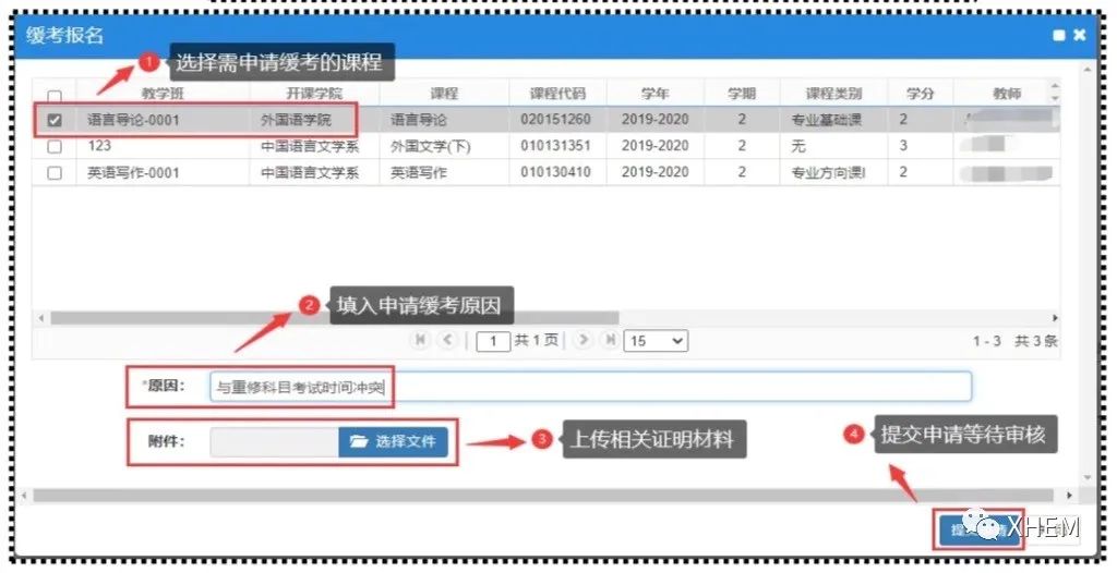 3044永利集团官网