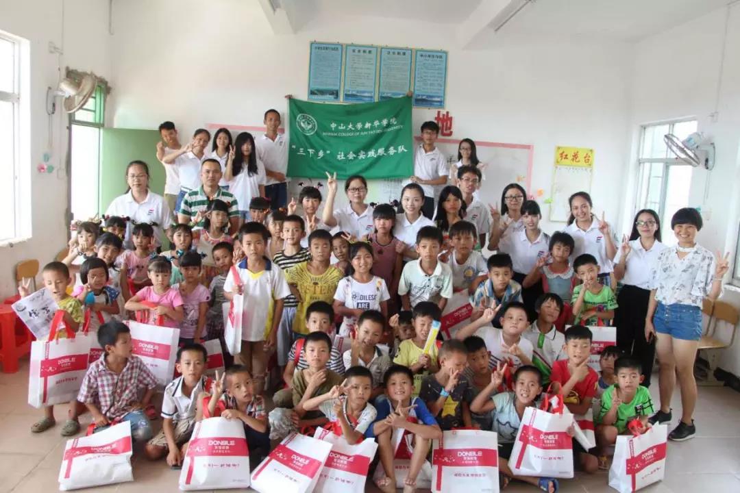 3044永利集团官网