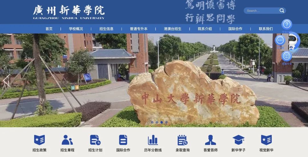 3044永利集团官网