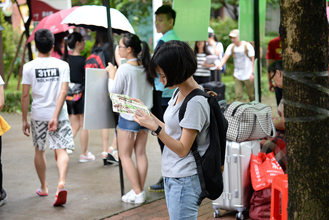 3044永利集团官网