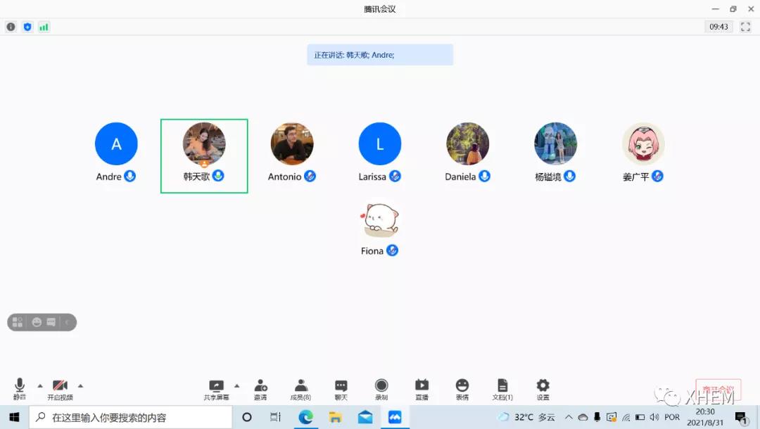 3044永利集团官网