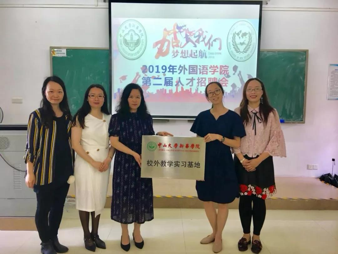 3044永利集团官网