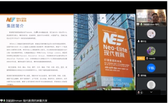 3044永利集团官网