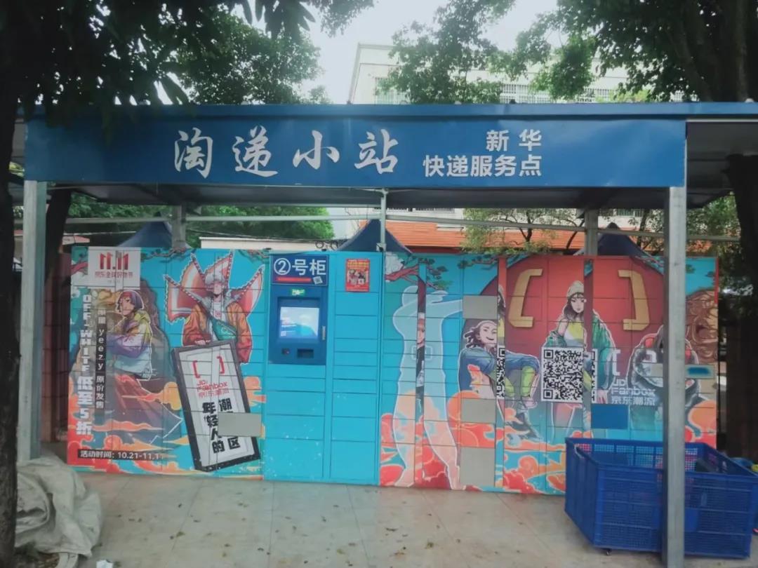 3044永利集团官网