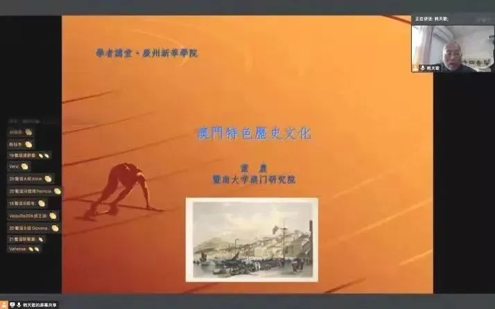 3044永利集团官网