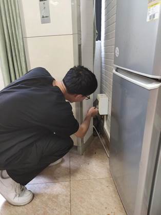 3044永利集团官网