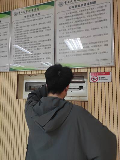 3044永利集团官网