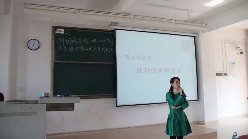 3044永利集团官网