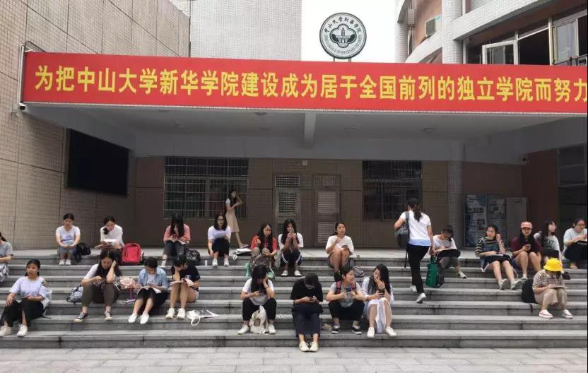 3044永利集团官网