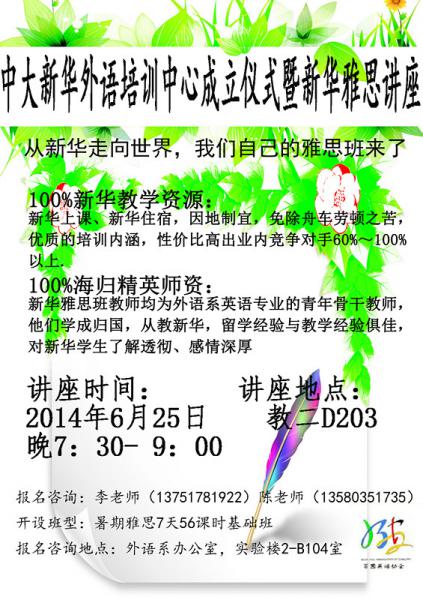 3044永利集团官网
