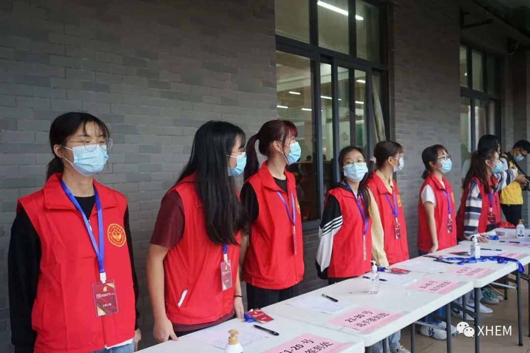 3044永利集团官网