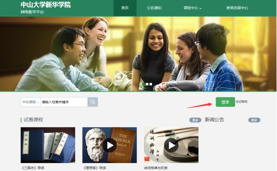 3044永利集团官网