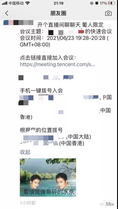 3044永利集团官网