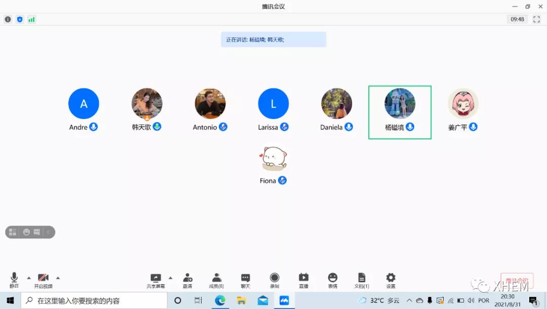 3044永利集团官网