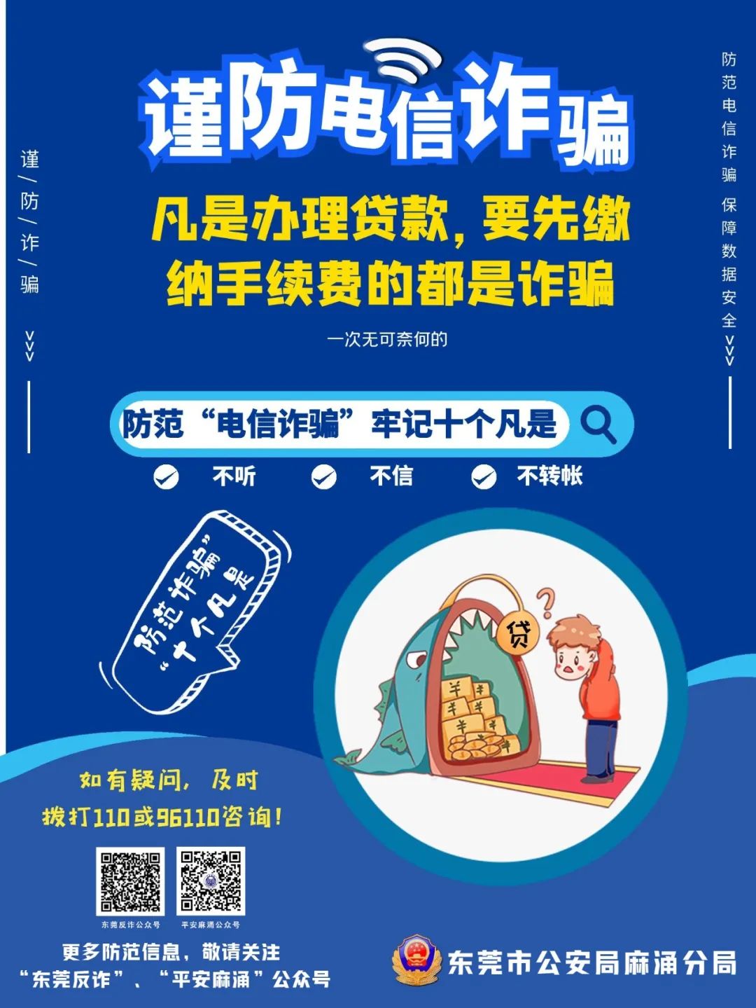 3044永利集团官网