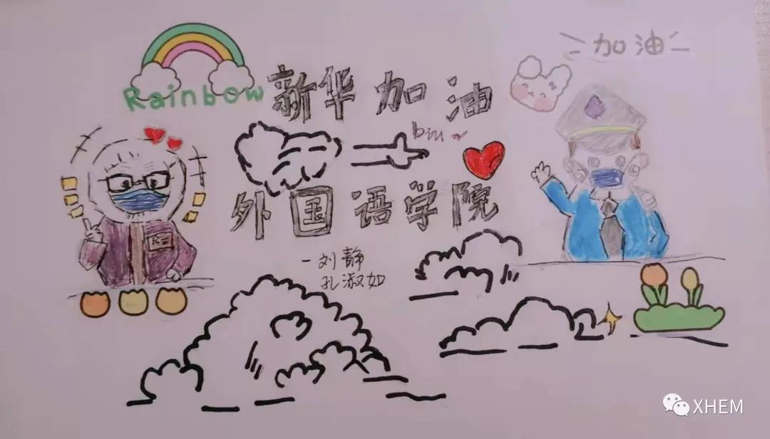 3044永利集团官网