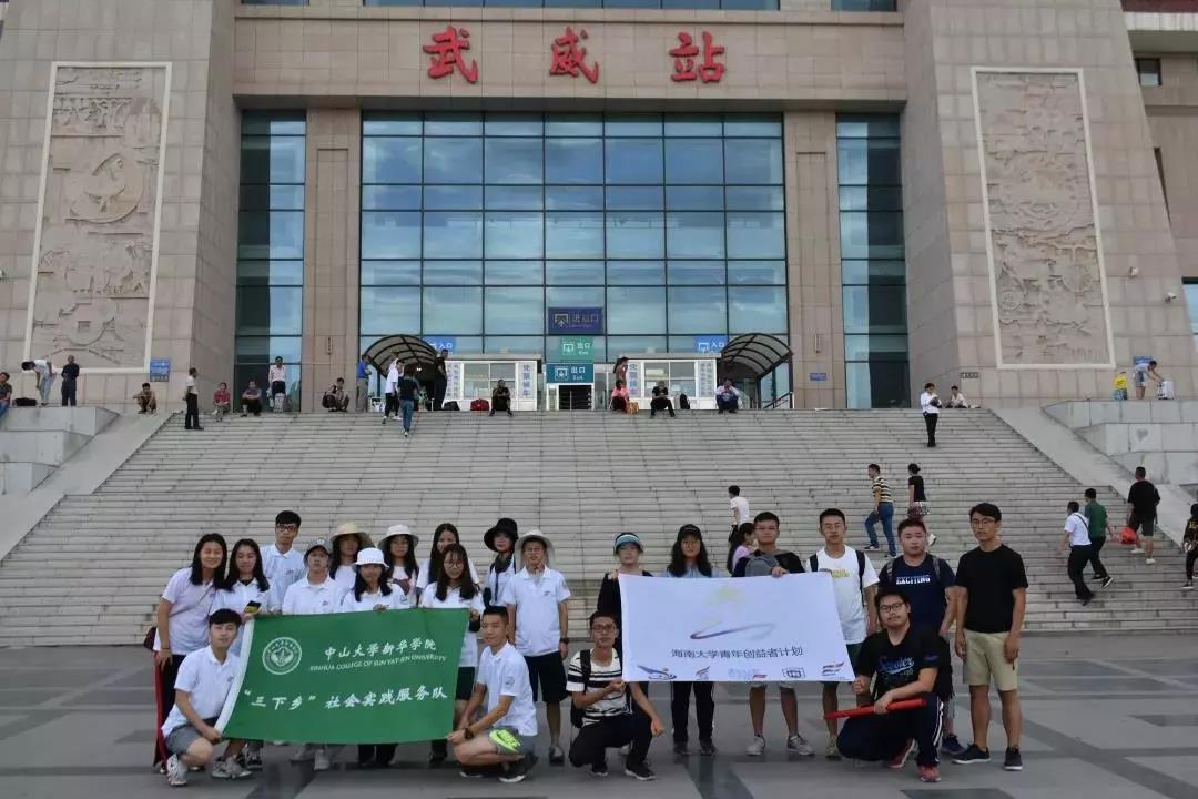 3044永利集团官网