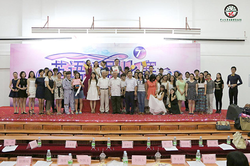 3044永利集团官网