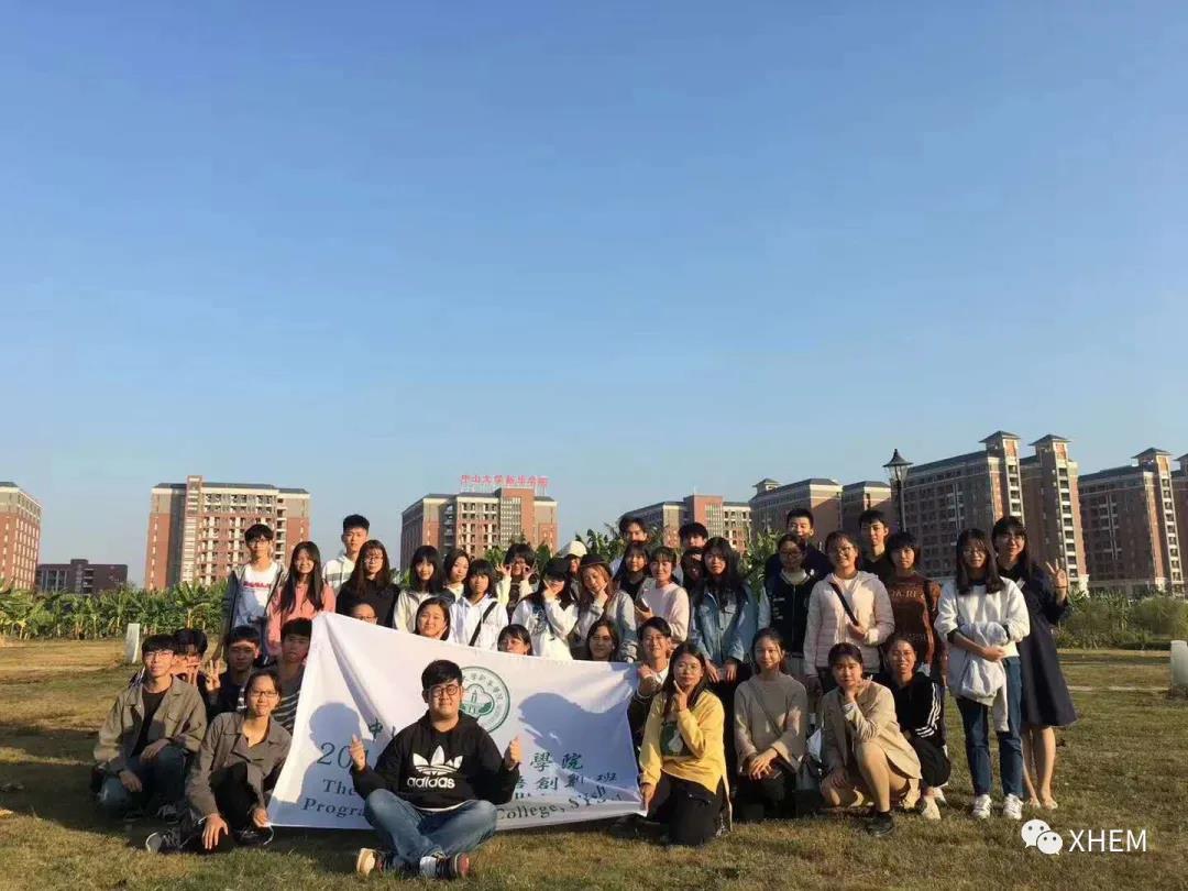 3044永利集团官网