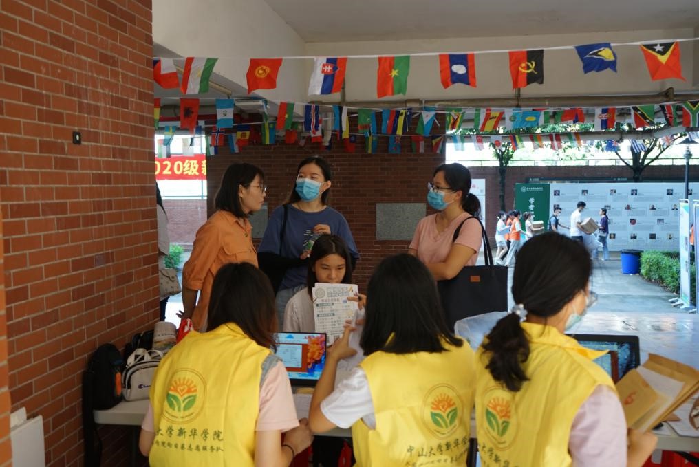 3044永利集团官网