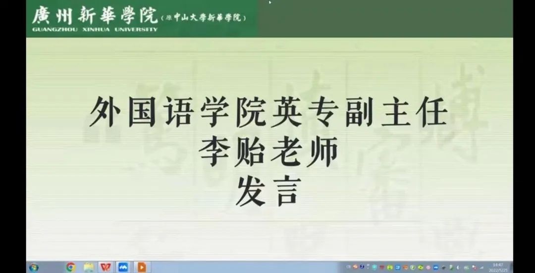 3044永利集团官网