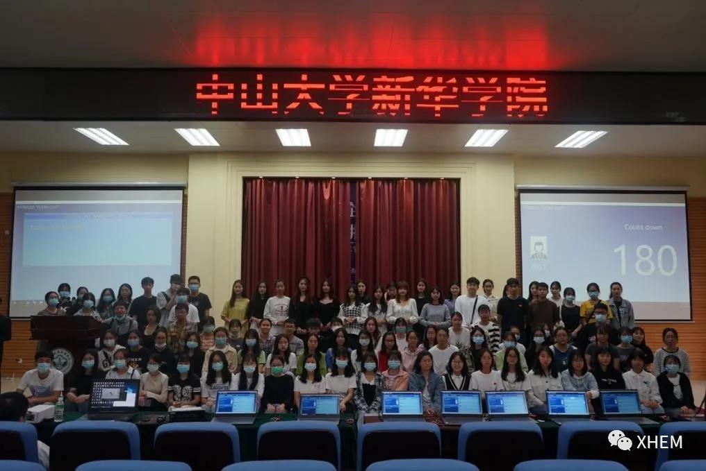 3044永利集团官网