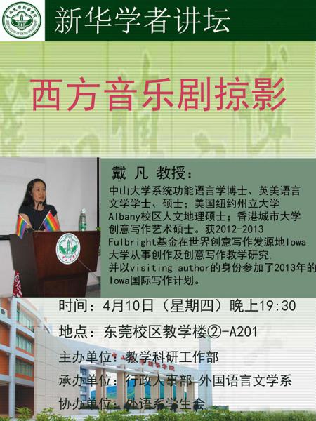 3044永利集团官网