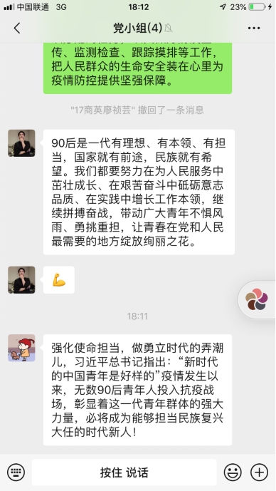 3044永利集团官网