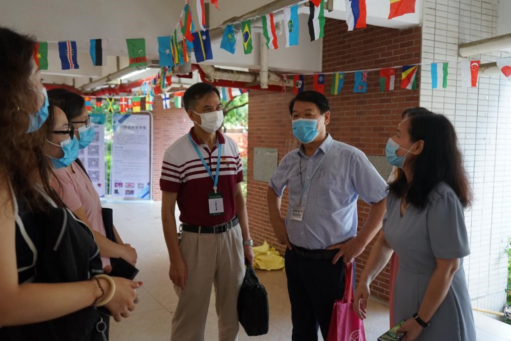 3044永利集团官网