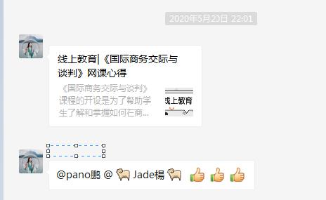 各专业积极推行线上教学交流分享