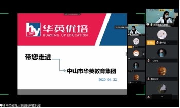 3044永利集团官网